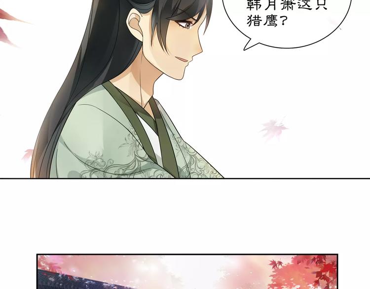 第26话 前途未卜31