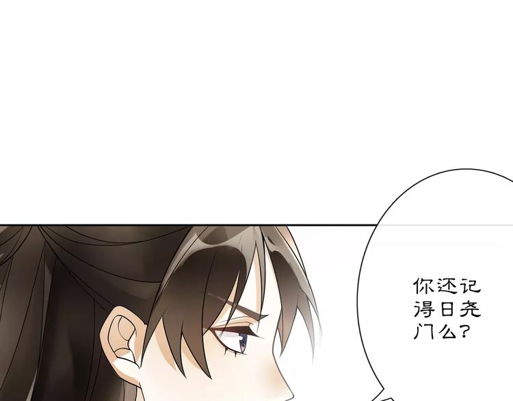 第39话 翼国来的好友16