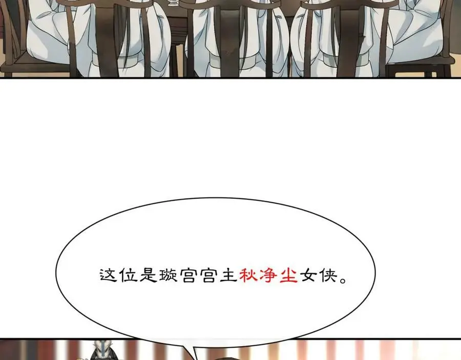 第54话 惺惺相惜5