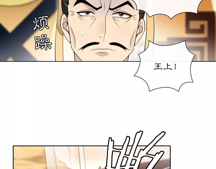 第25话 暗潮汹涌何去何从！25