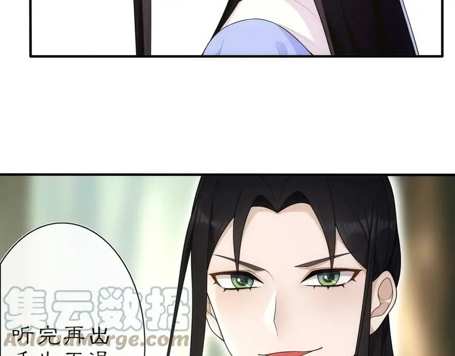 第106话 急性子9