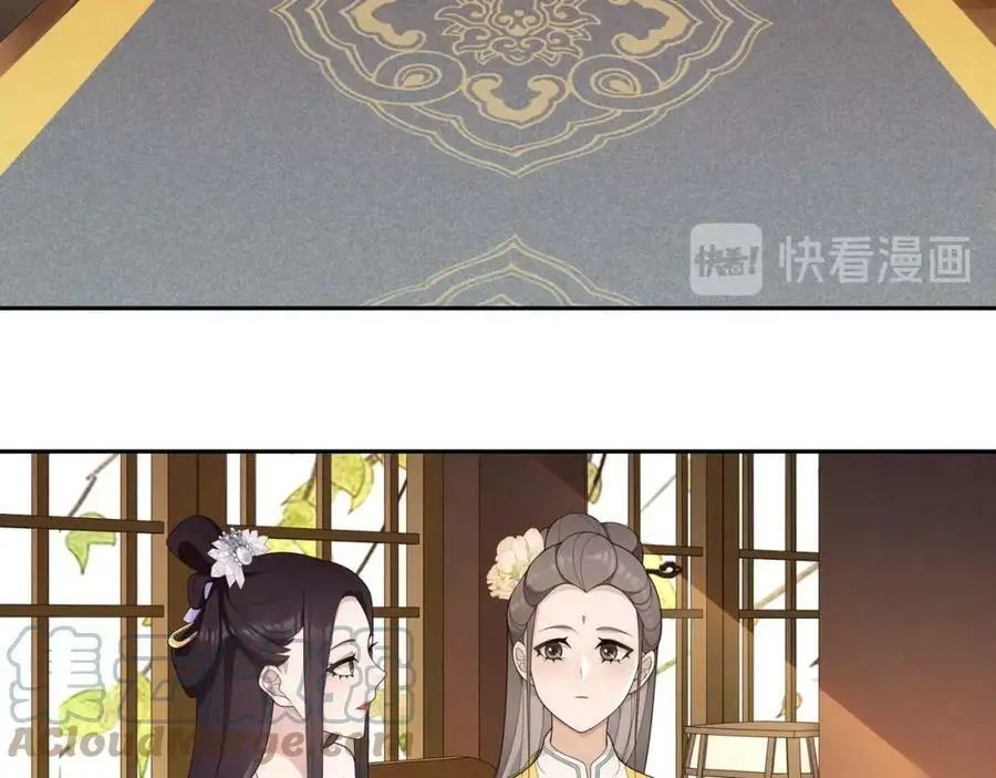 第107话 娴雅美人42