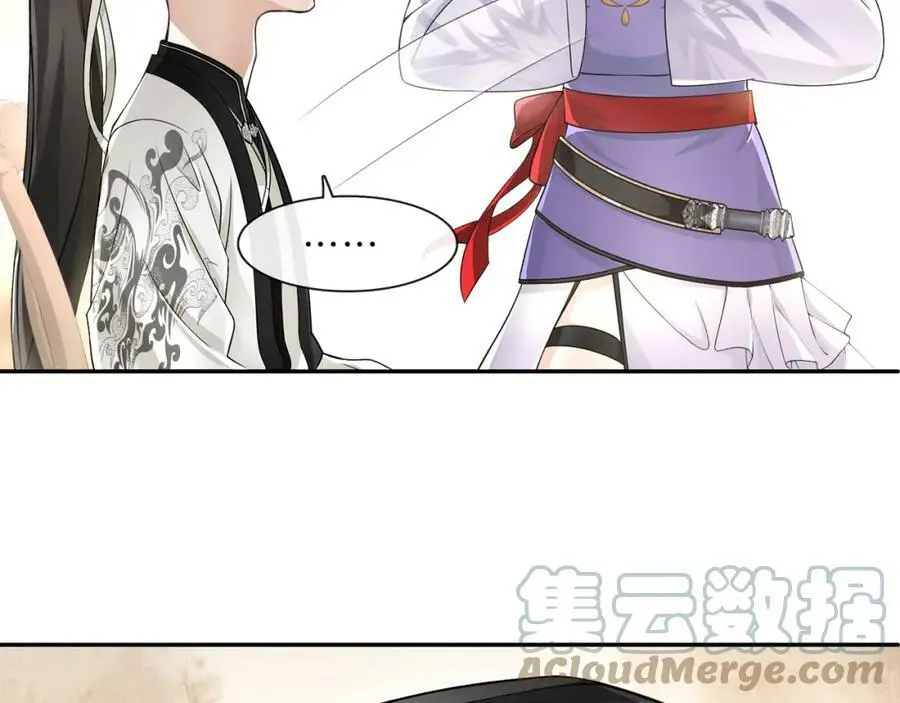 第53话 四大名门18