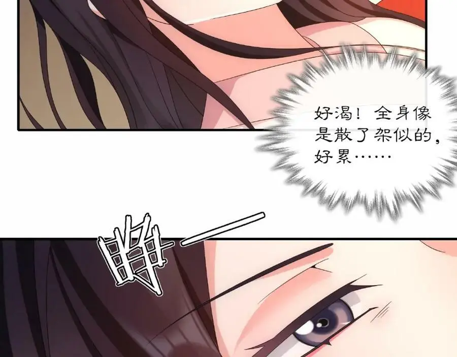 第123话 报仇74