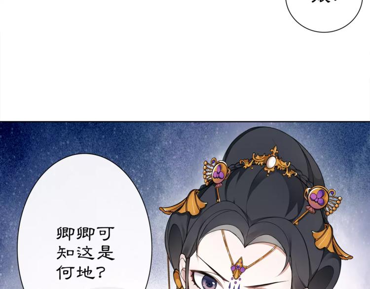 第9话 异国64