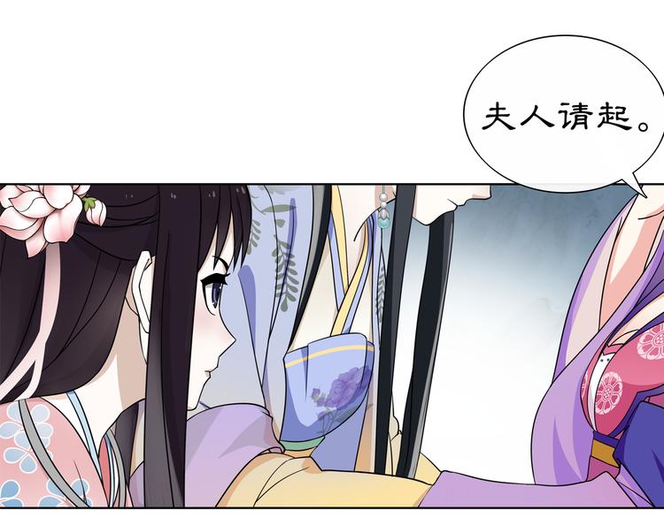 第1话 初入宫中，鸿门宴局109