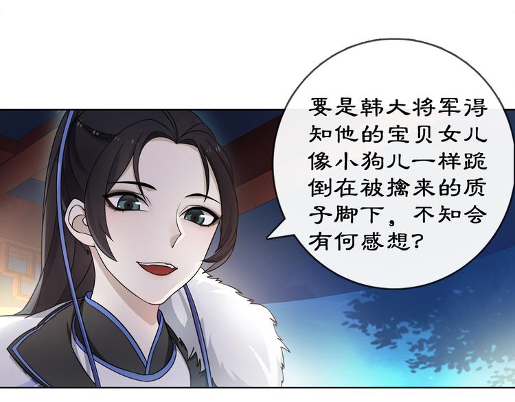 第4话 同是天涯沦落人32