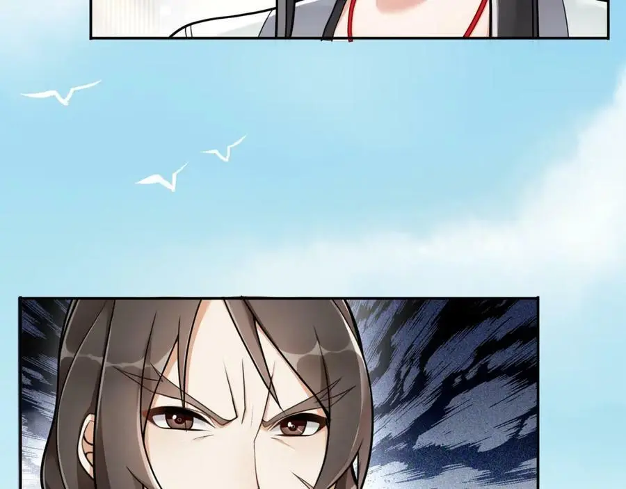 第70话 把戏被戳穿！17