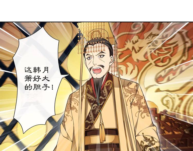第24话 公堂之辩41