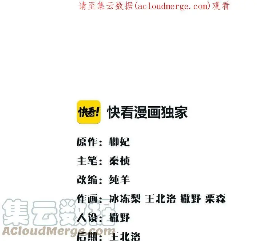 第108话 你回来了0