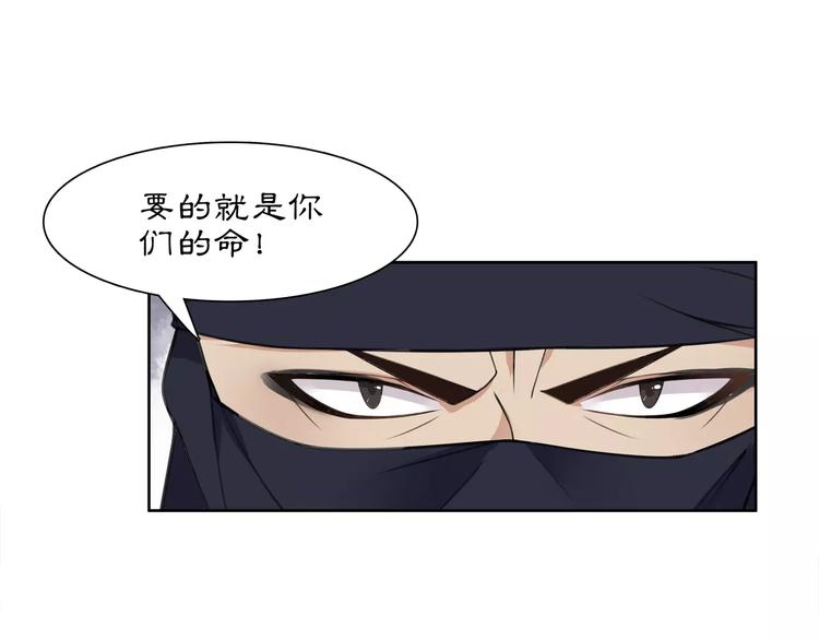 第27话 路遇杀机37