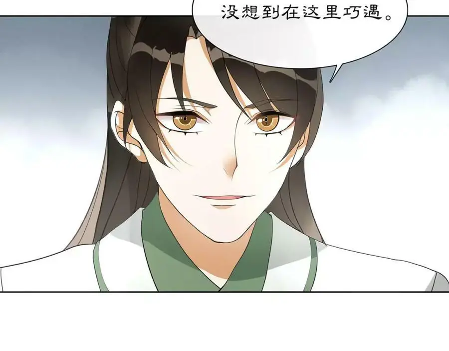 第43话 回到故土38