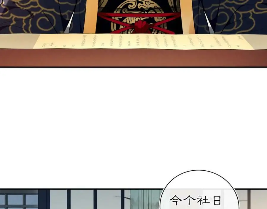 第94话 满足心愿49