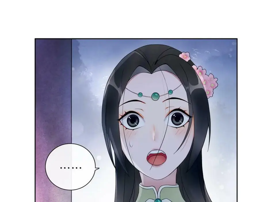 第47话 佳人的歌声43