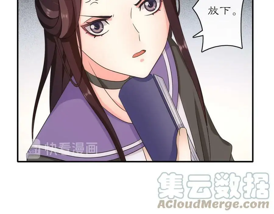 第127话 夜袭39