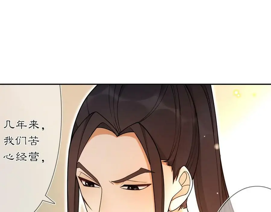 第82话 回家14
