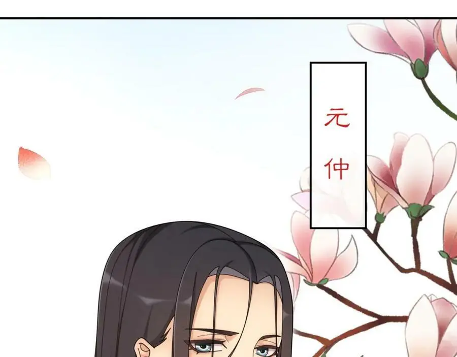 第111话 谢过姑娘11