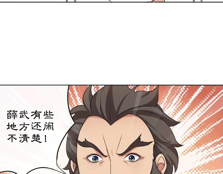第9话 异国9
