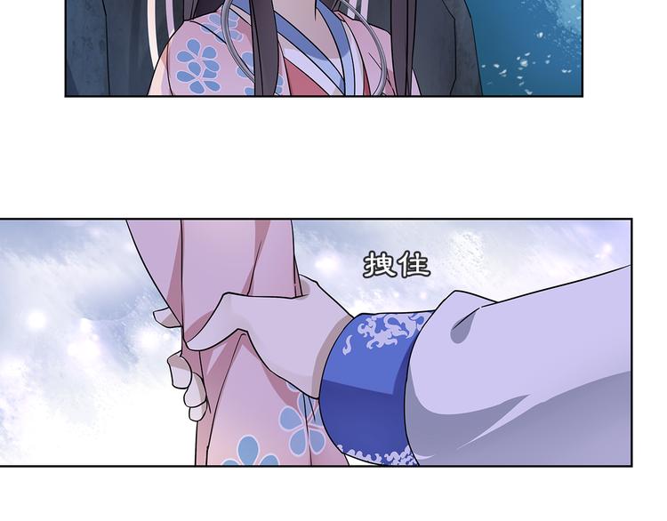 第3话 邂逅84