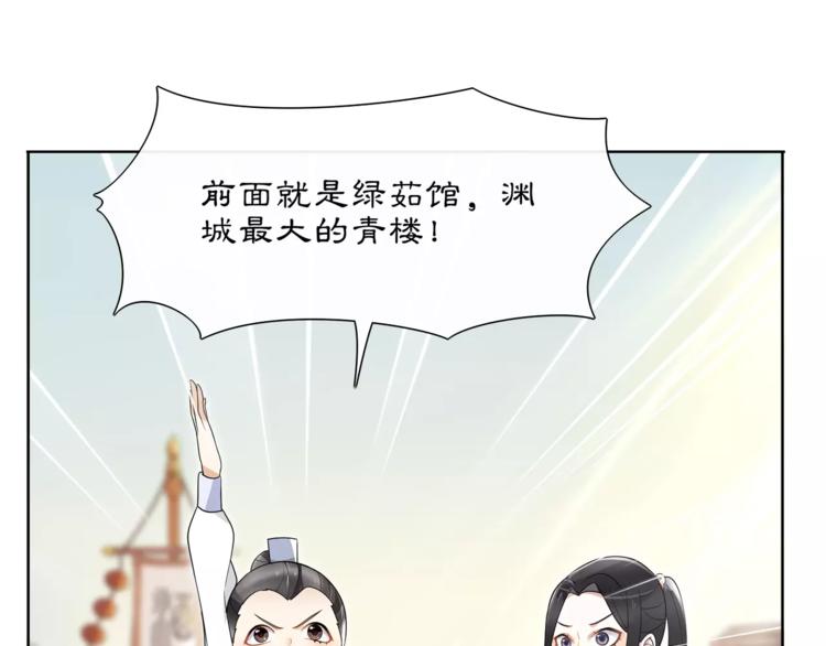 第34话 大将军39