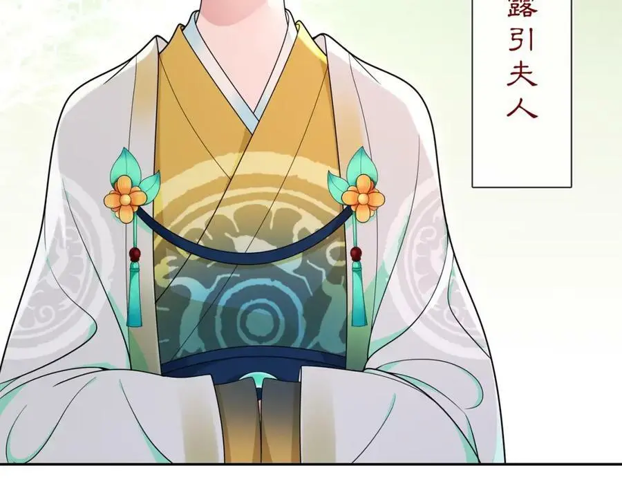 第89话 月下美人32