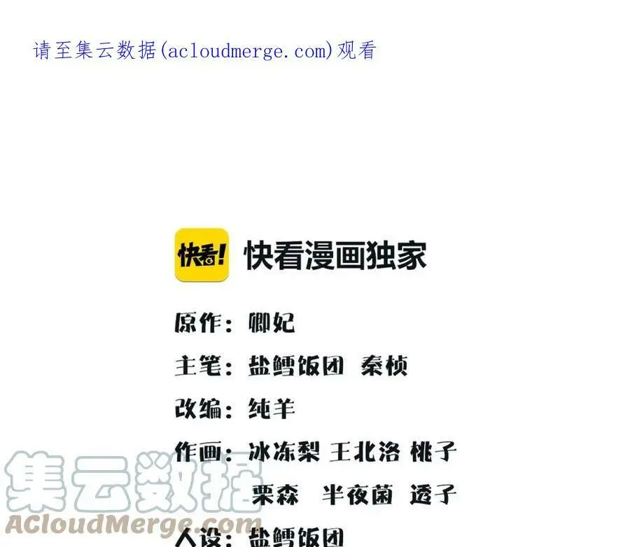 第89话 月下美人0