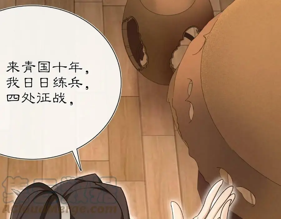 第110话 我陪你16