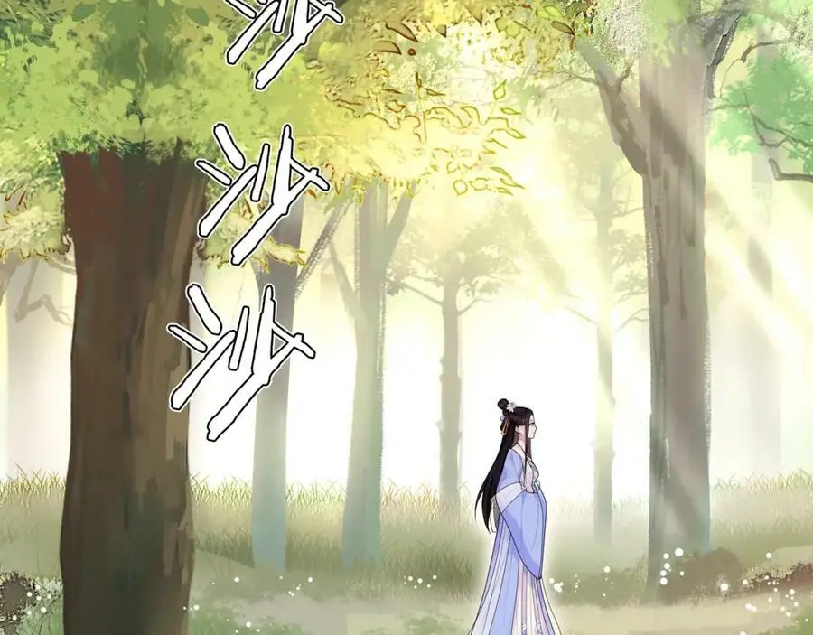 第105话 好事瞧见29