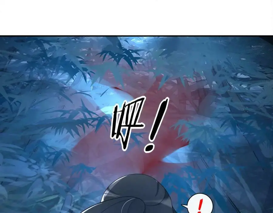 第59话 两个他？34
