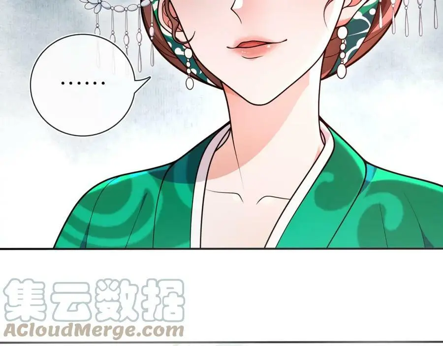 第89话 月下美人9