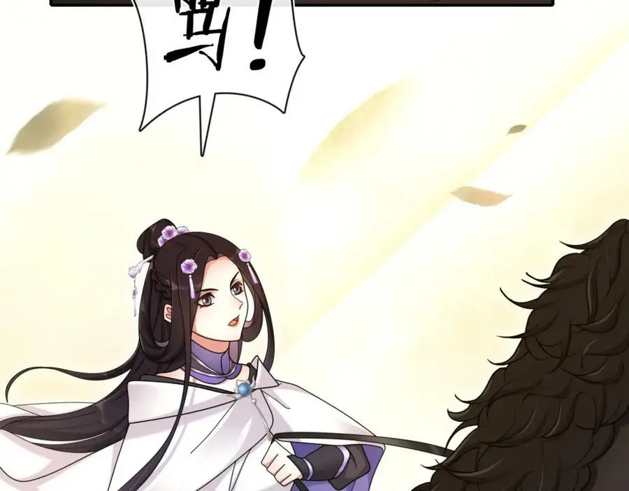 第112话 可有婚配？42