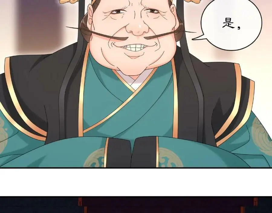 第117话 朝堂间30