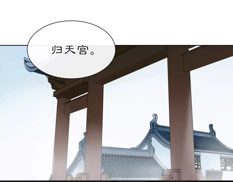第17话 再遇凌翼然57