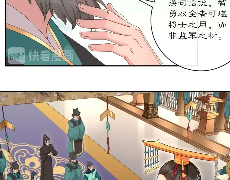 第118话 兼济天下29