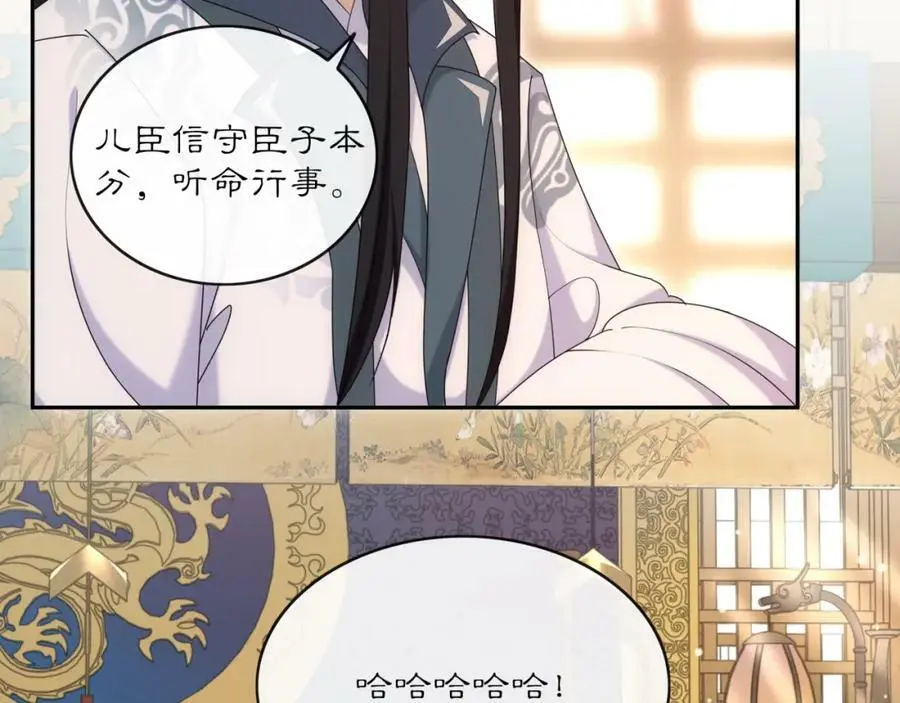 第118话 兼济天下3