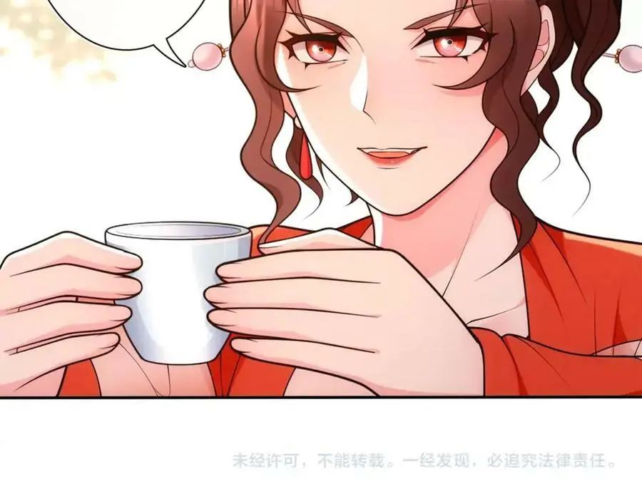 第93话 牡丹52