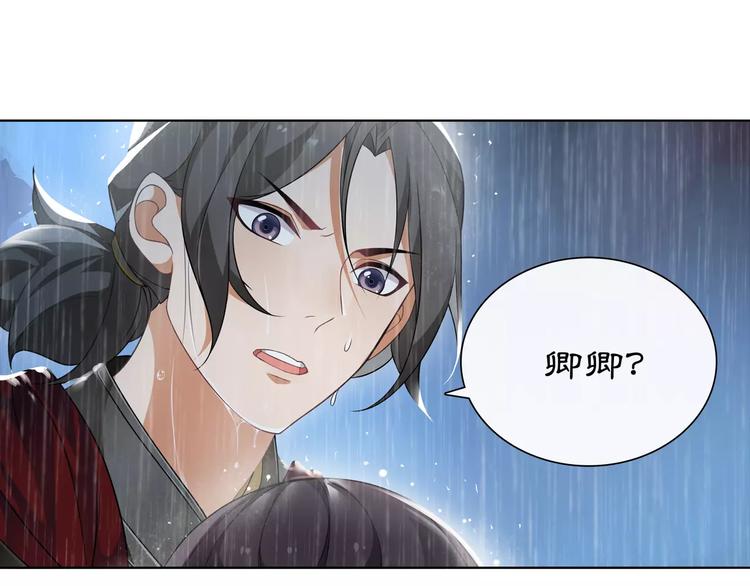 第15话 幼女献计，逃脱追兵2