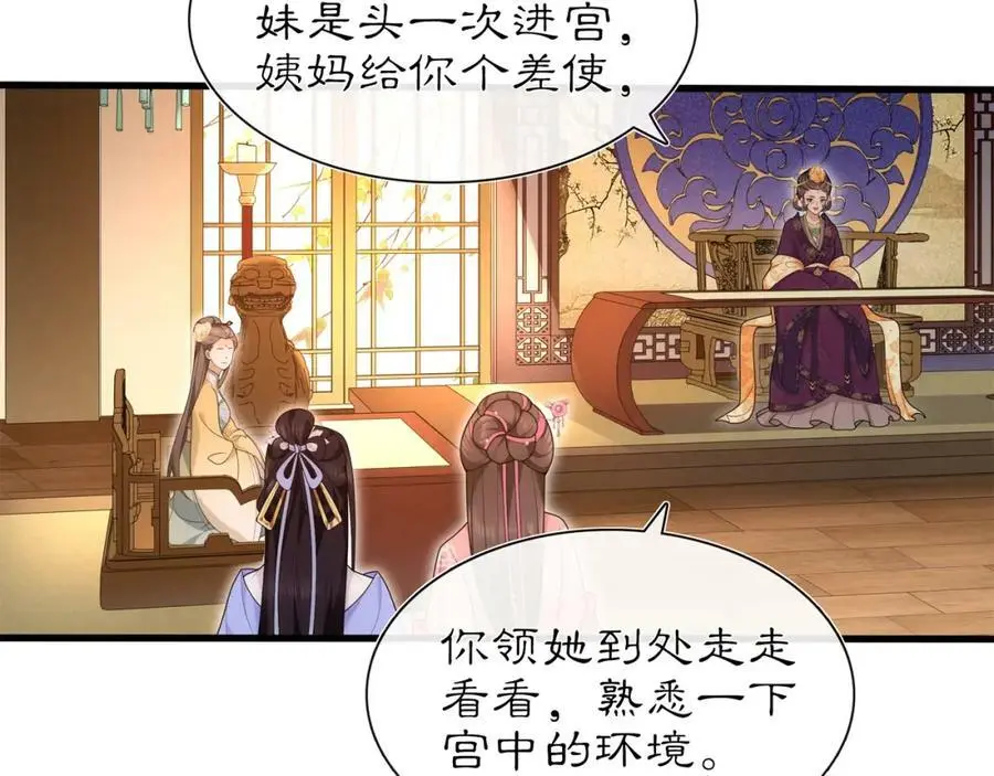 第103话 旧相识26