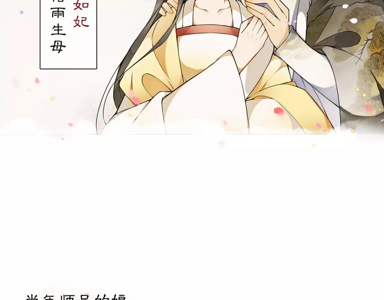 第32话 师兄的故事32