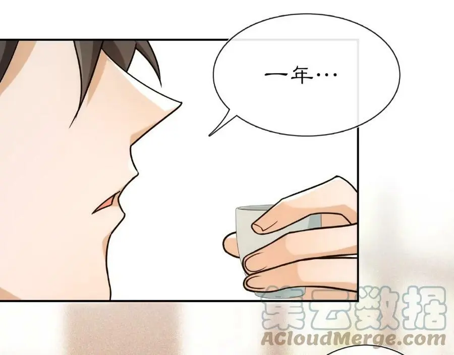 第109话 唯她一人76