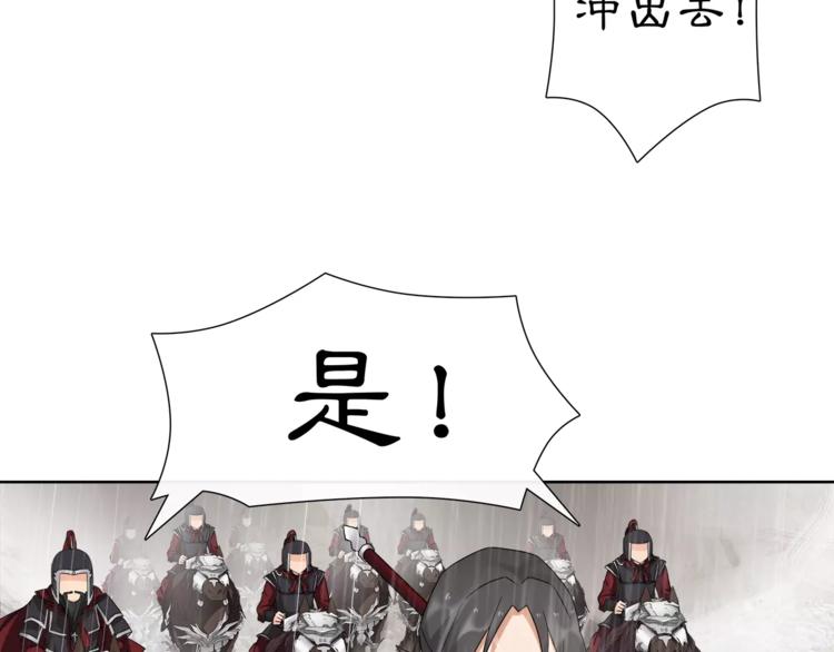 第14话 天无绝人之路47