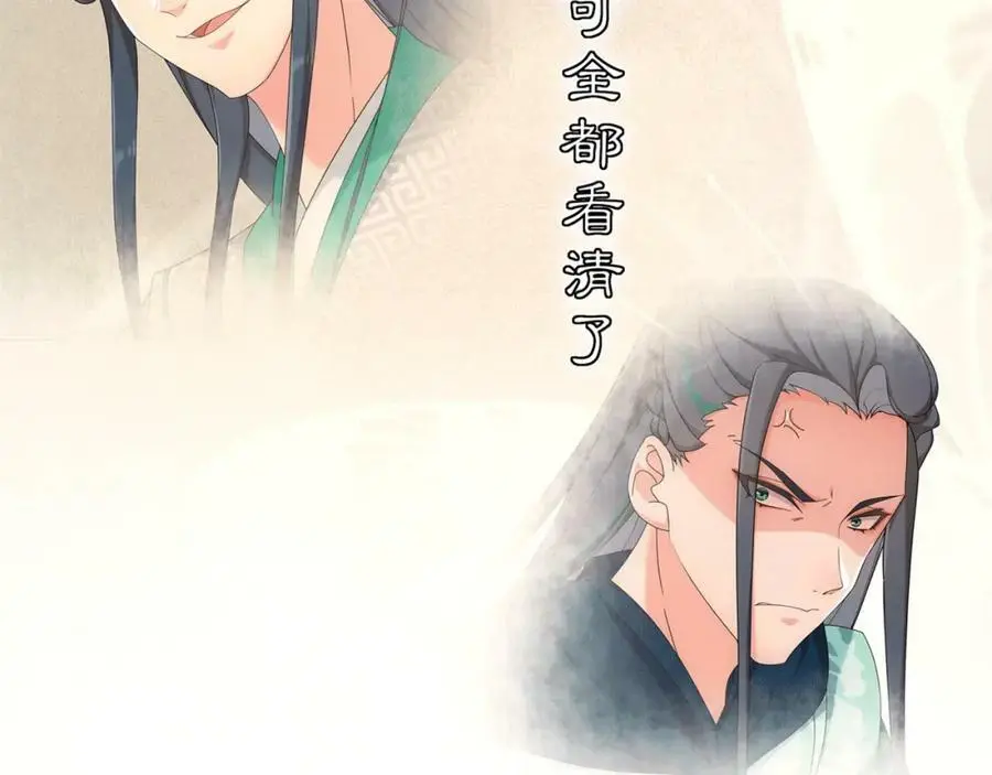 第117话 朝堂间97