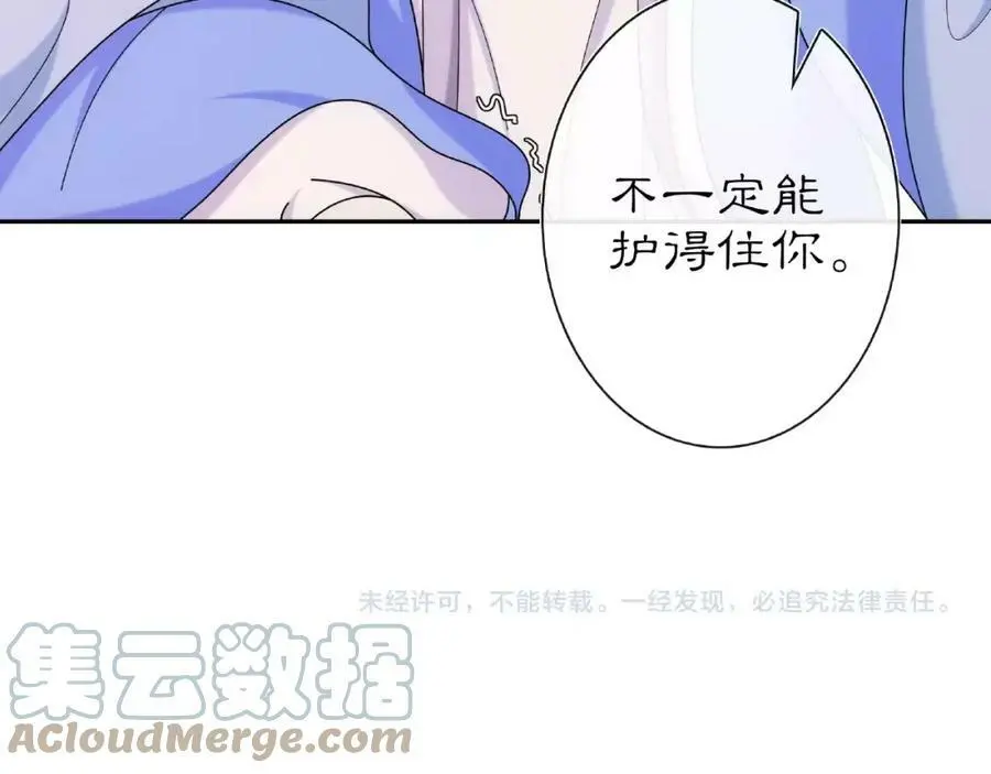 第109话 唯她一人124