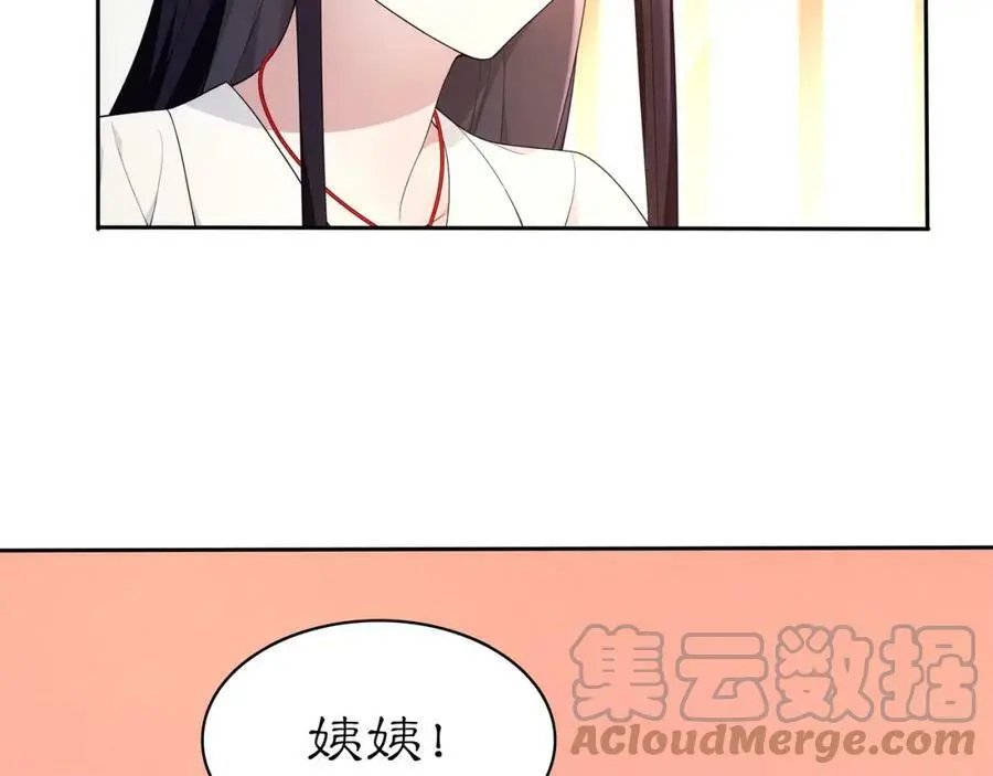 第81话 重逢21