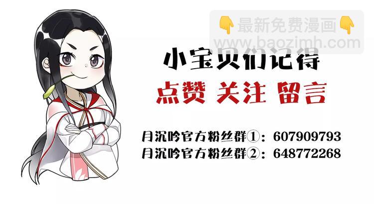第38话 旧梦54