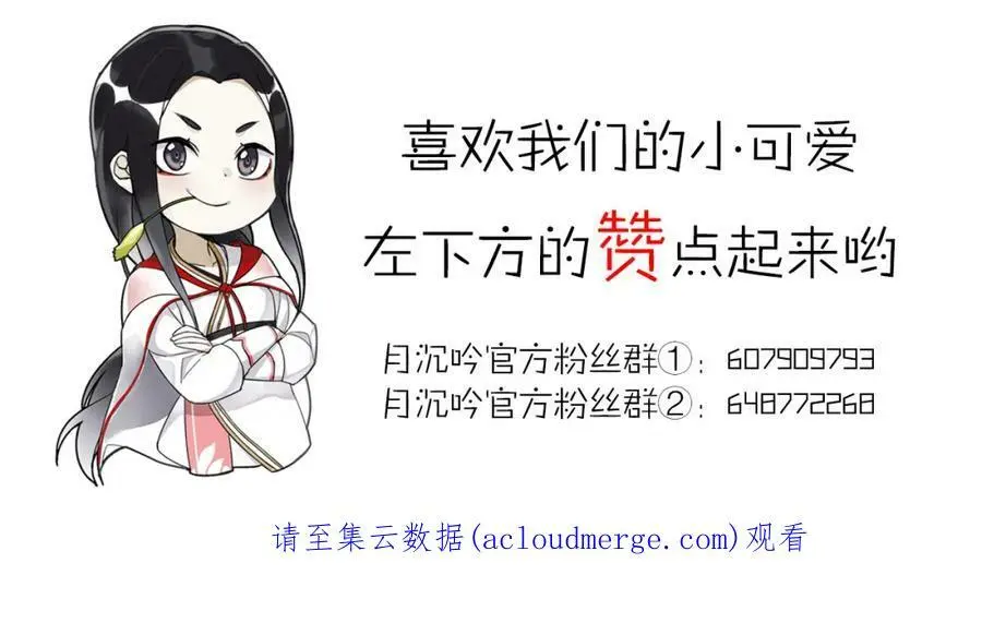 第53话 四大名门59