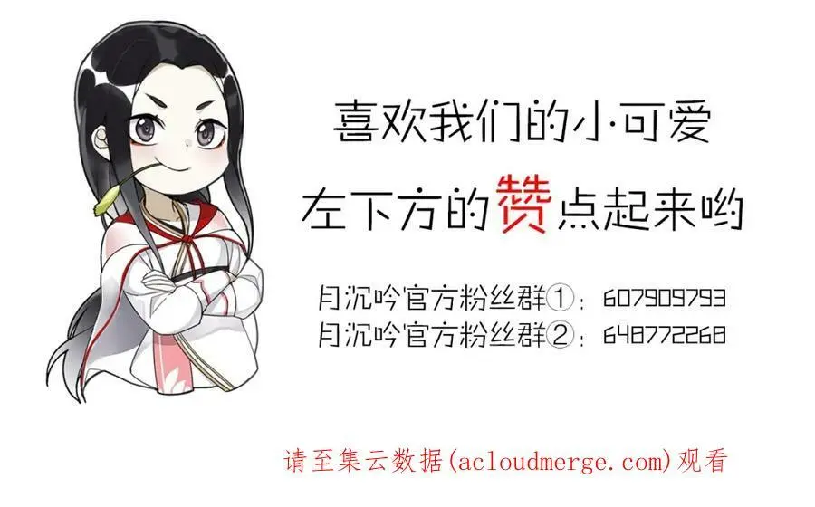 第125话 承诺127
