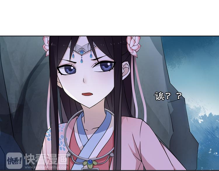 第3话 邂逅85