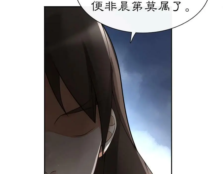 第58话 令人不安的秘密32