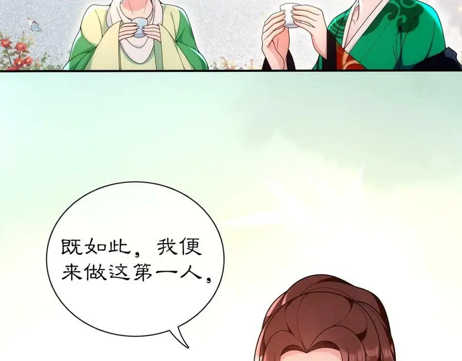 第93话 牡丹49